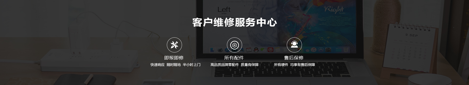 深圳惠普客户维修服务中心