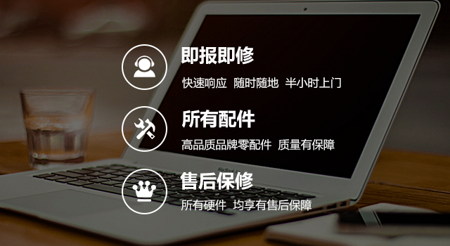深圳惠普客户维修服务中心
